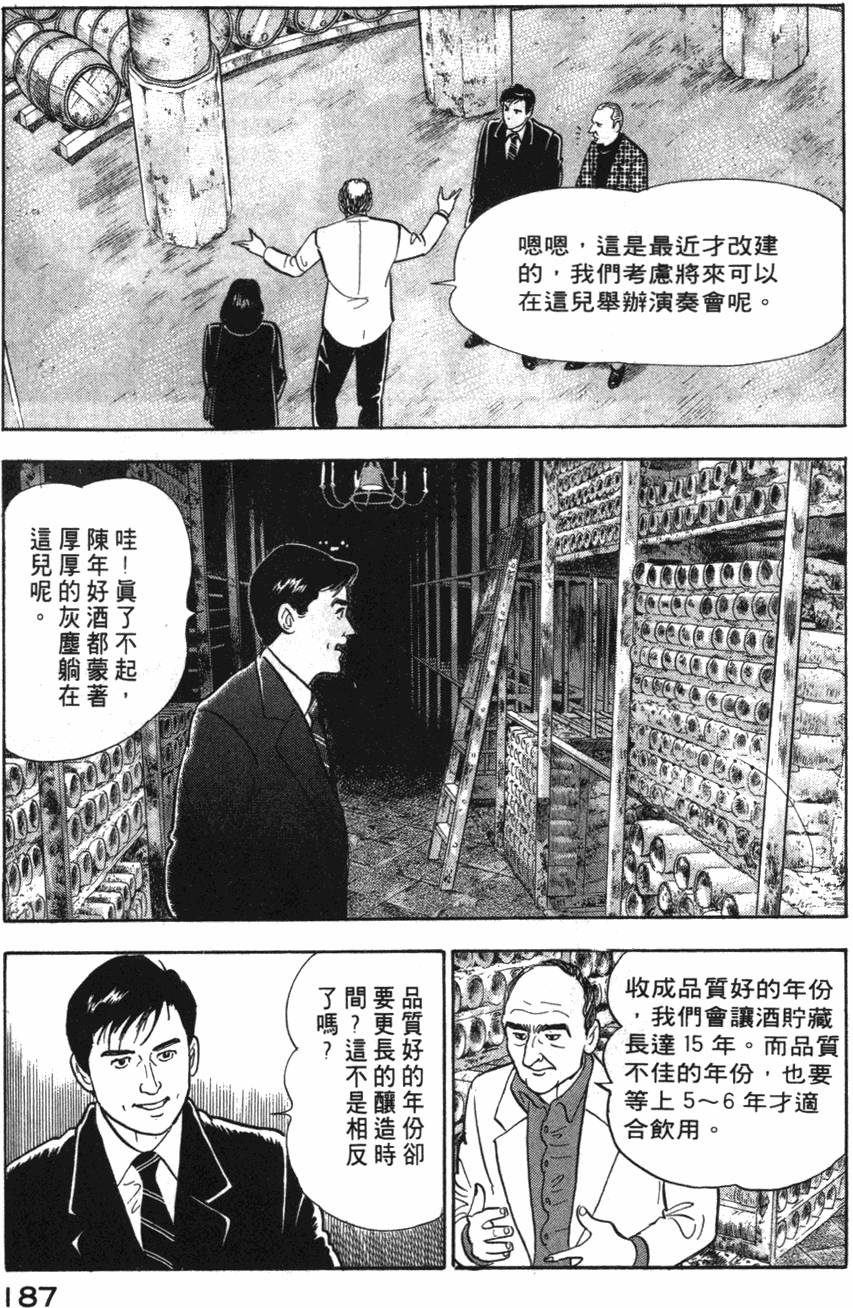 第185页