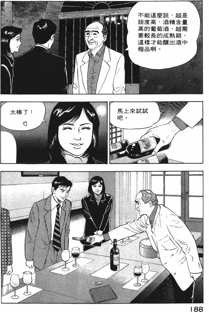 第186页