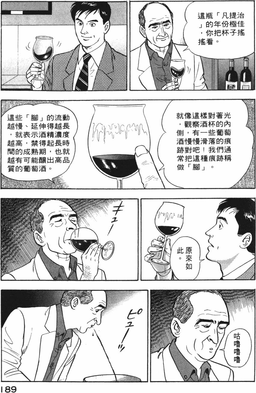 第187页