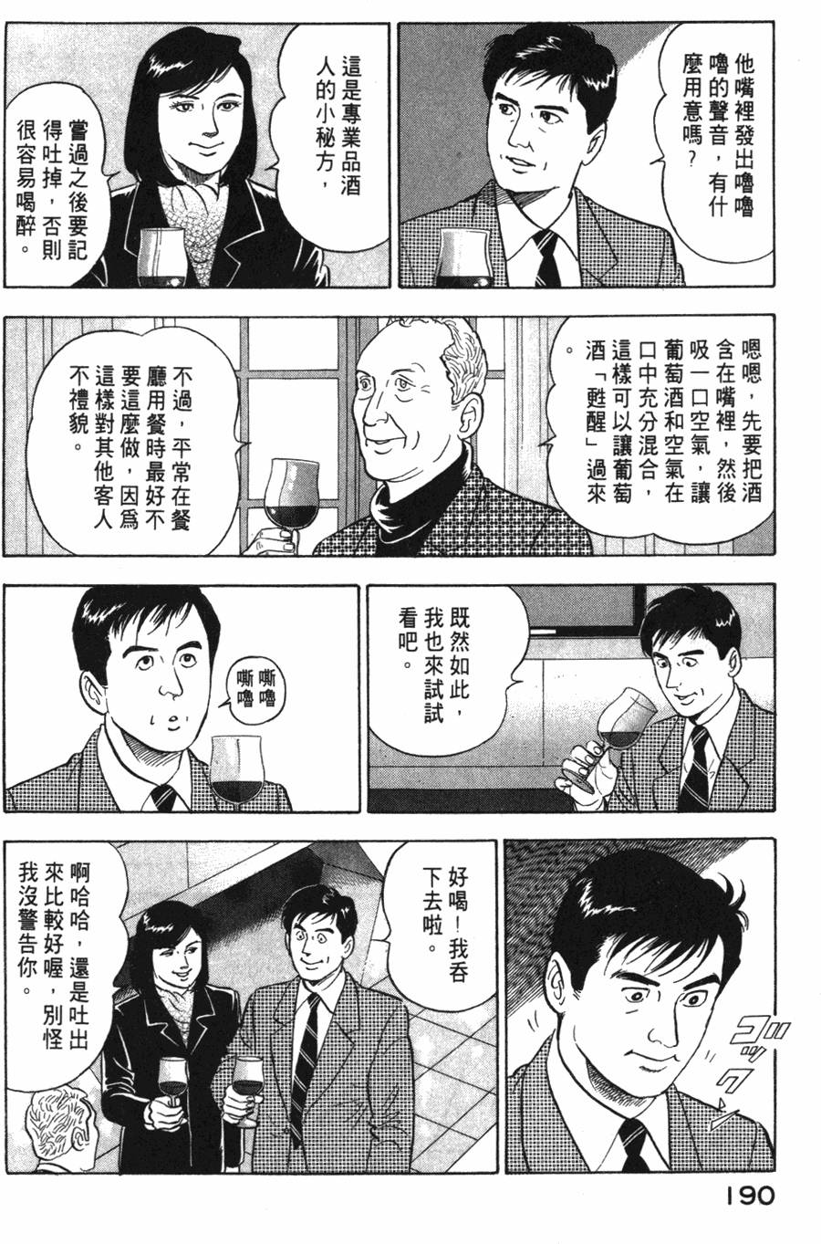 第188页