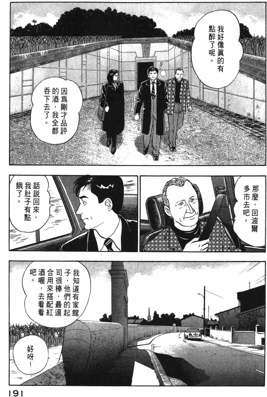 第189页