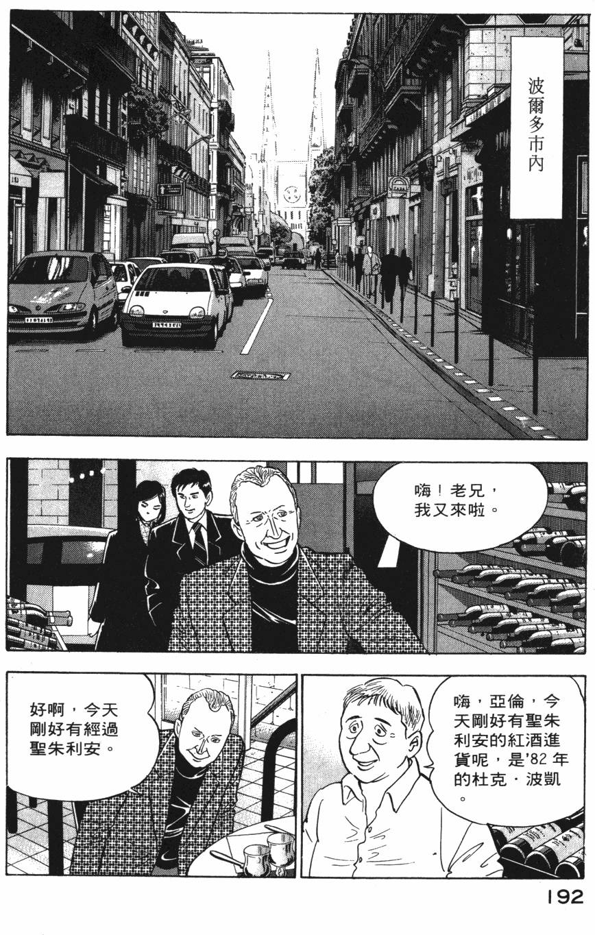 第190页