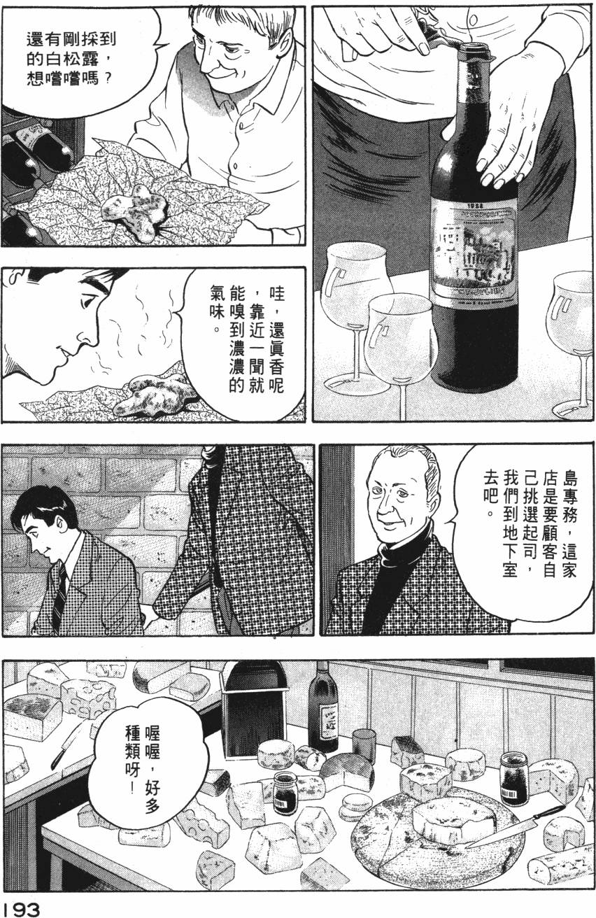 第191页