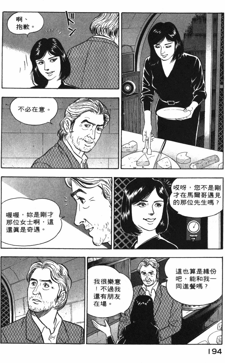 第192页