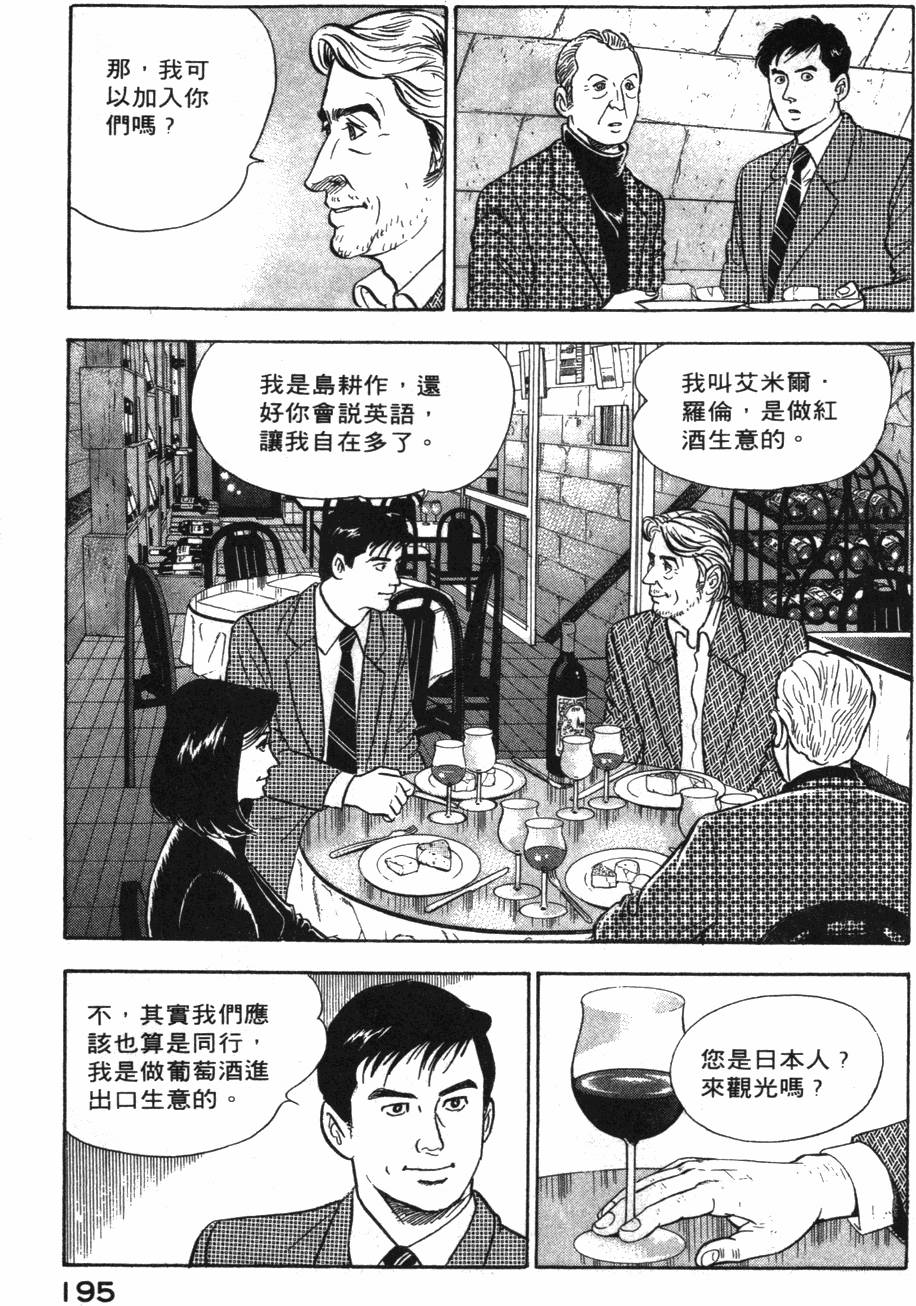 第193页