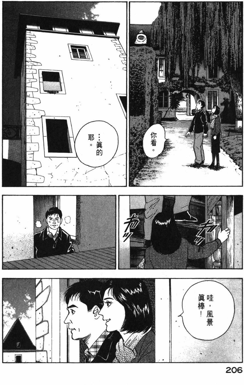 第204页