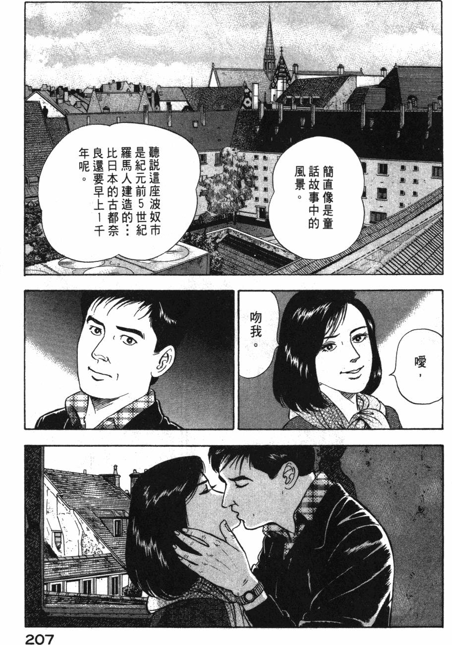 第205页