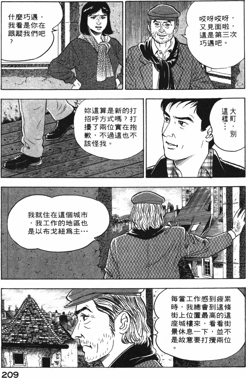 第207页