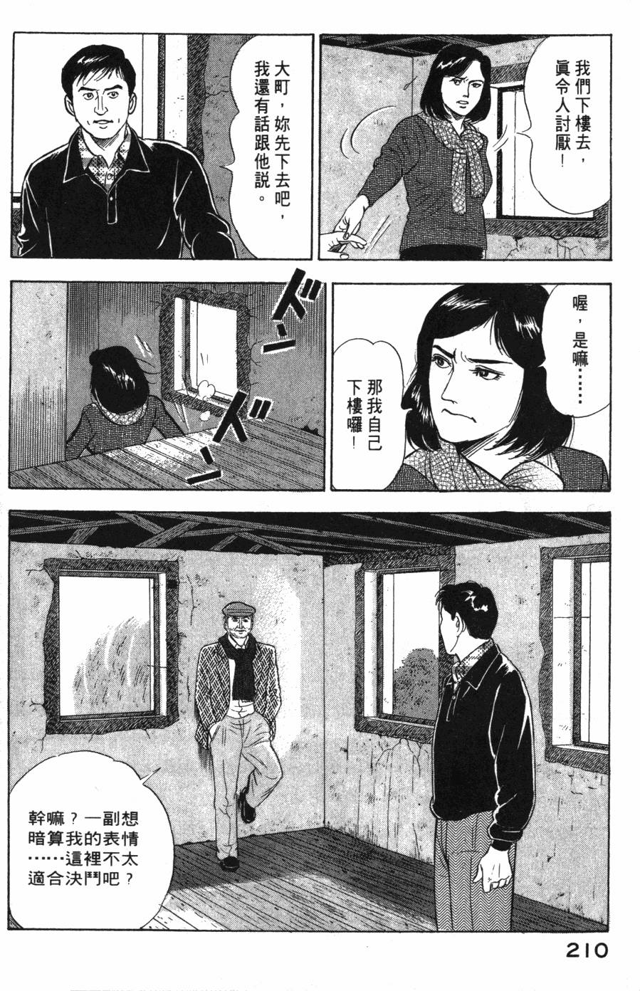 第208页