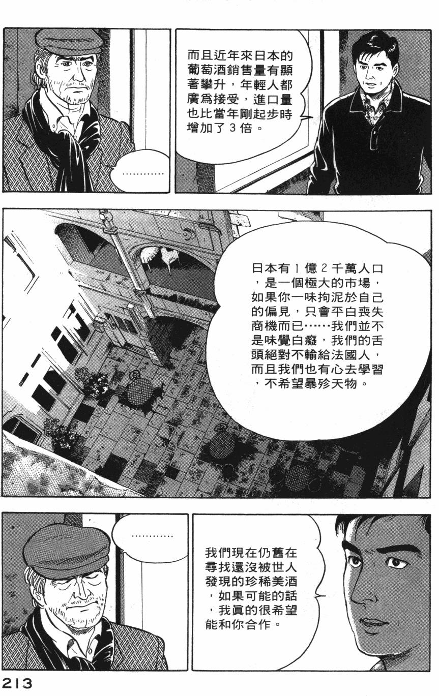 第211页