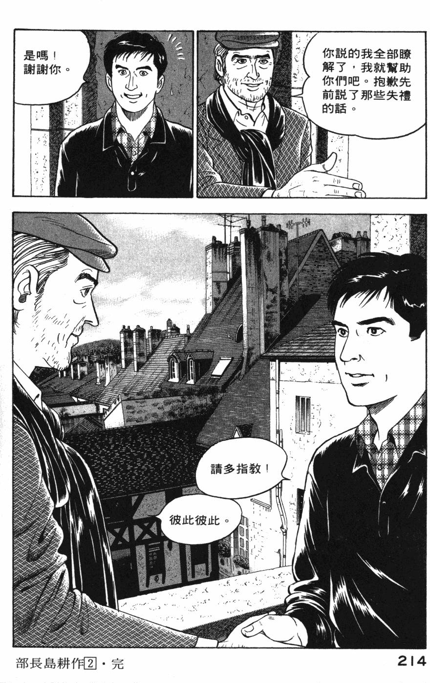 第212页