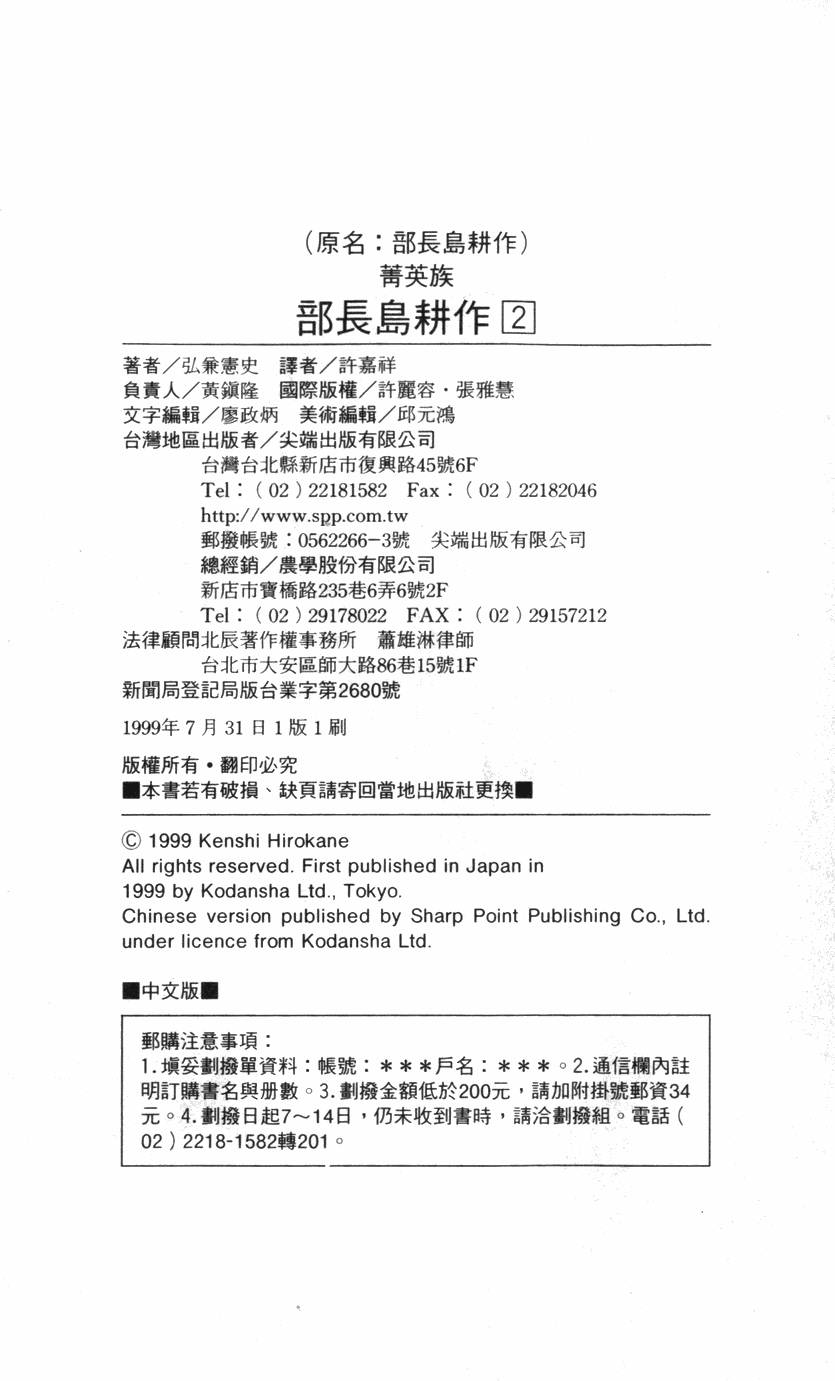 第213页