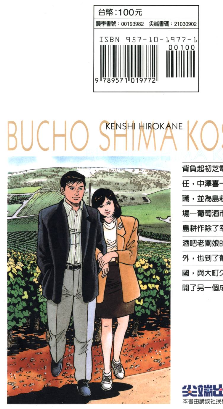 第215页