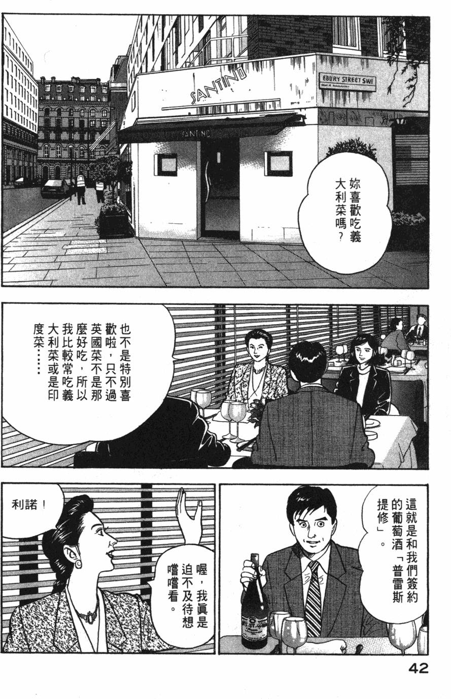第40页