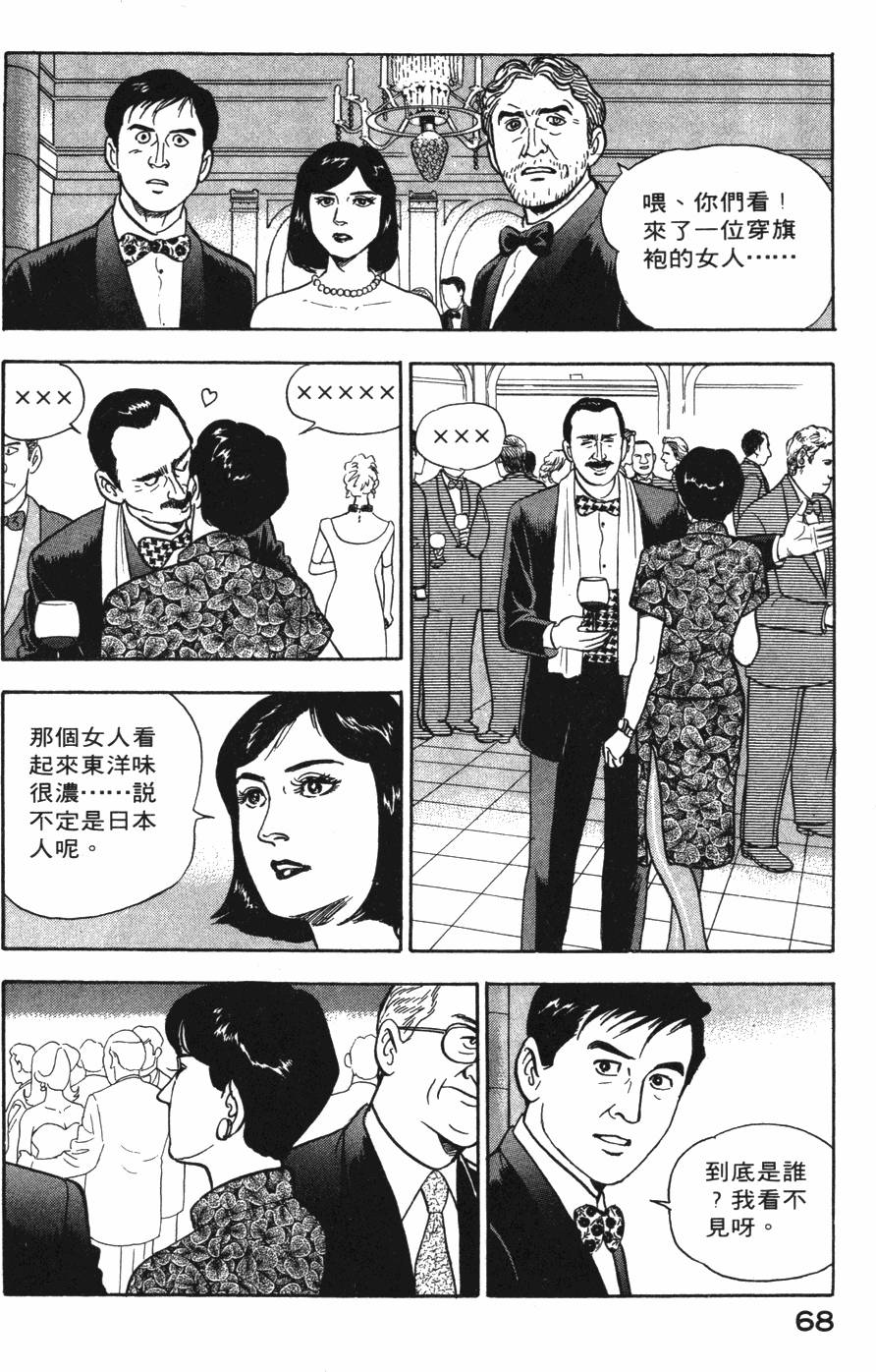 第66页