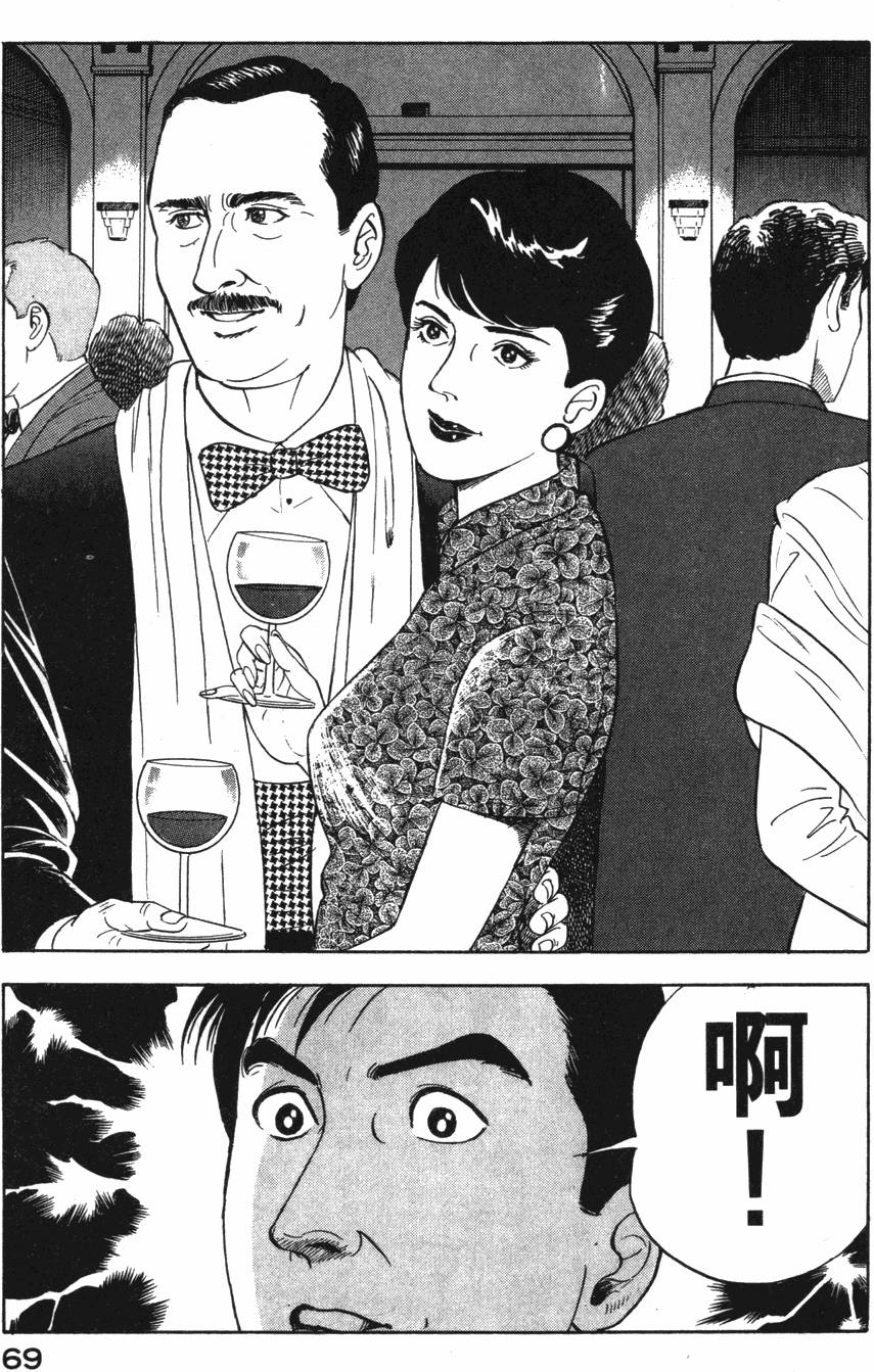 第67页