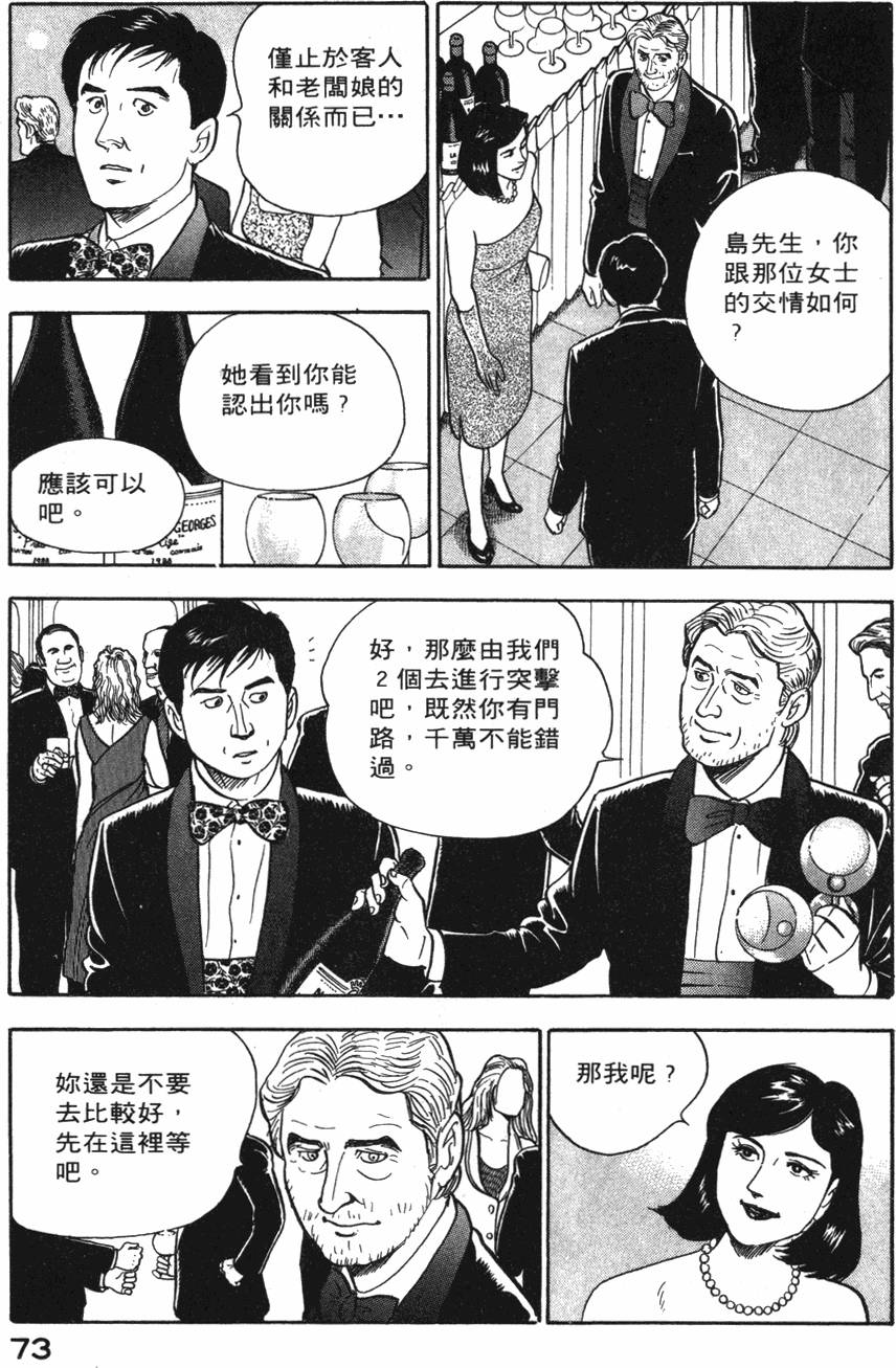 第71页