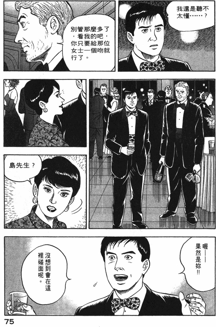第73页