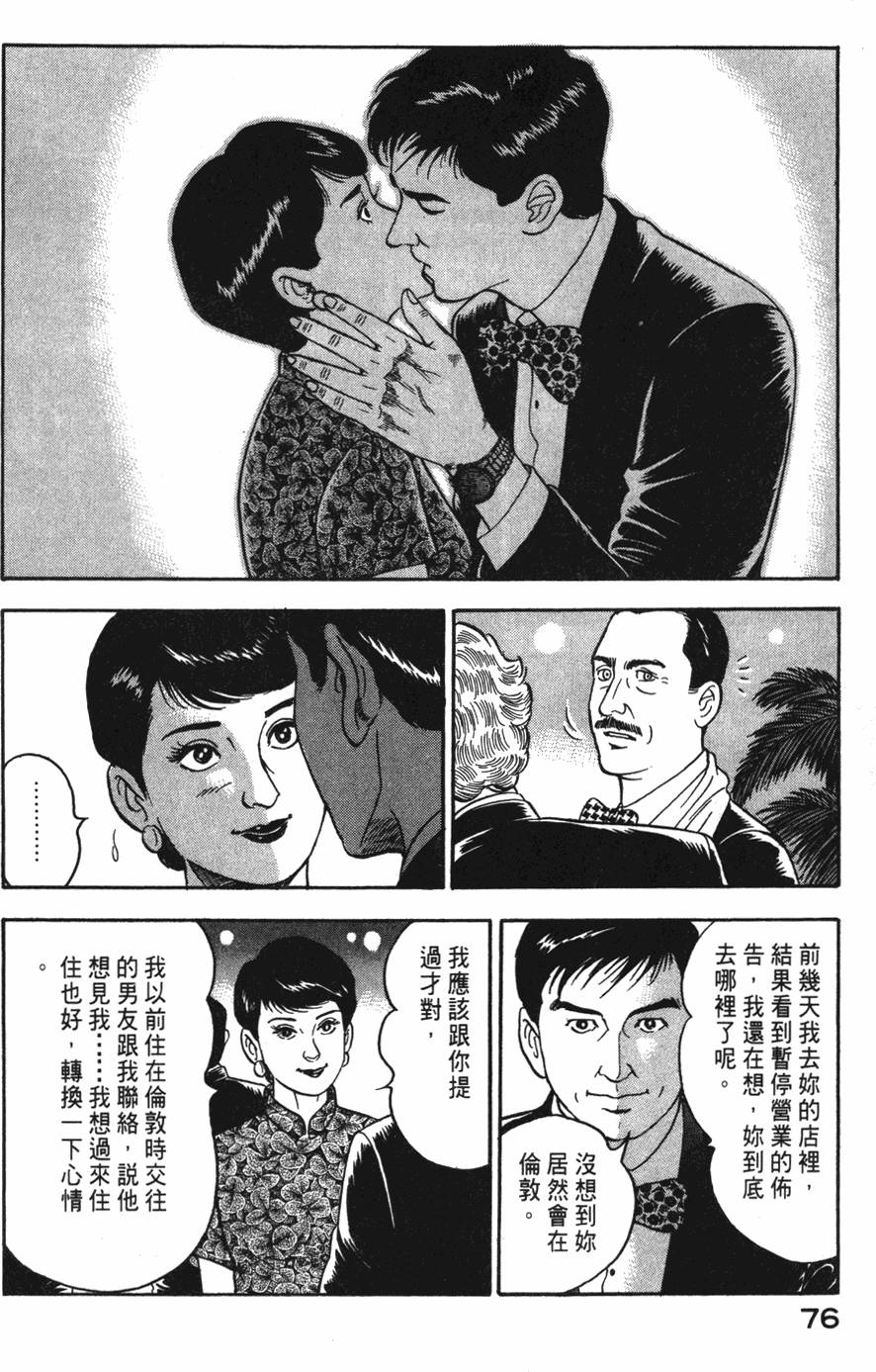 第74页