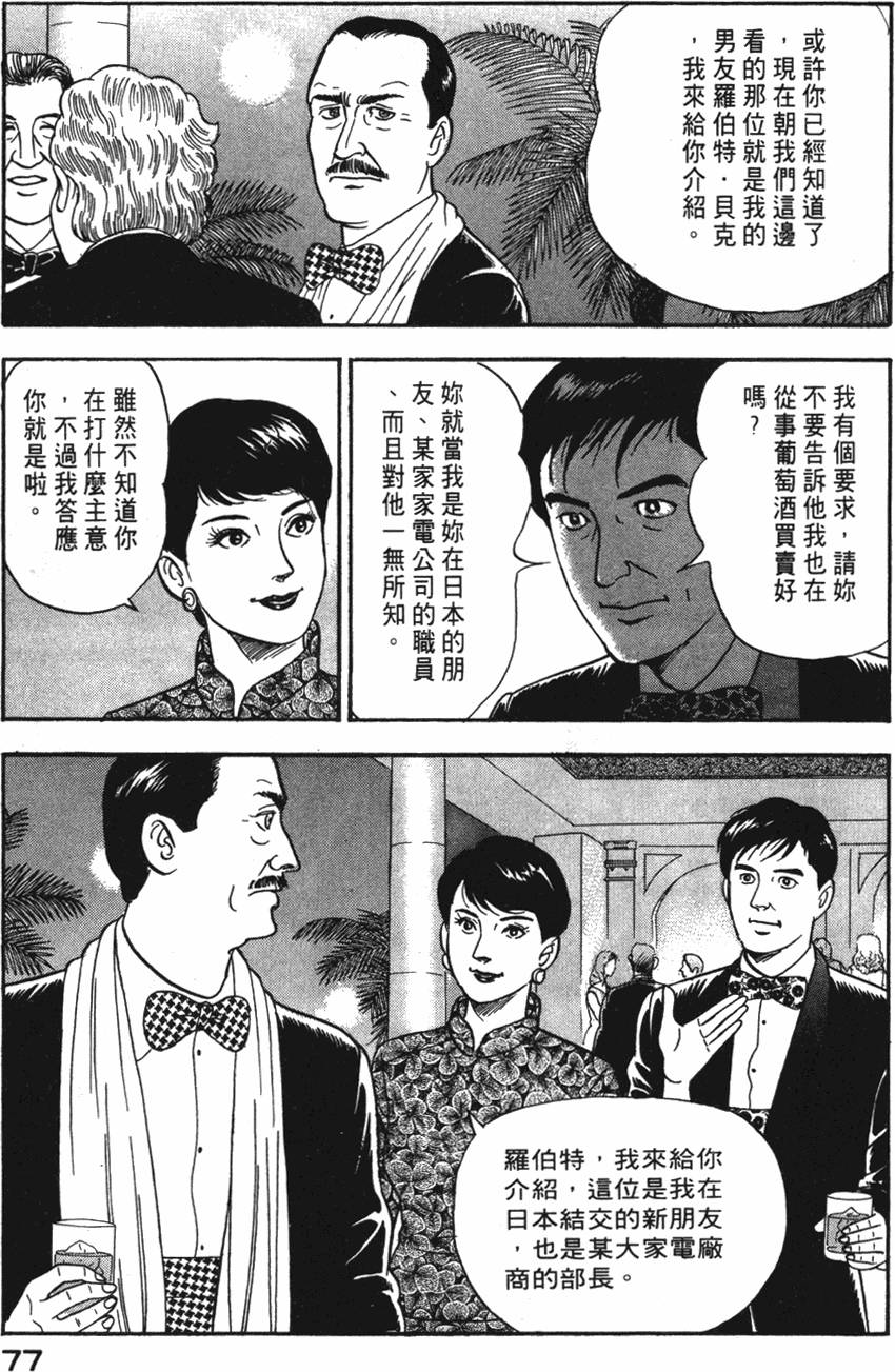 第75页