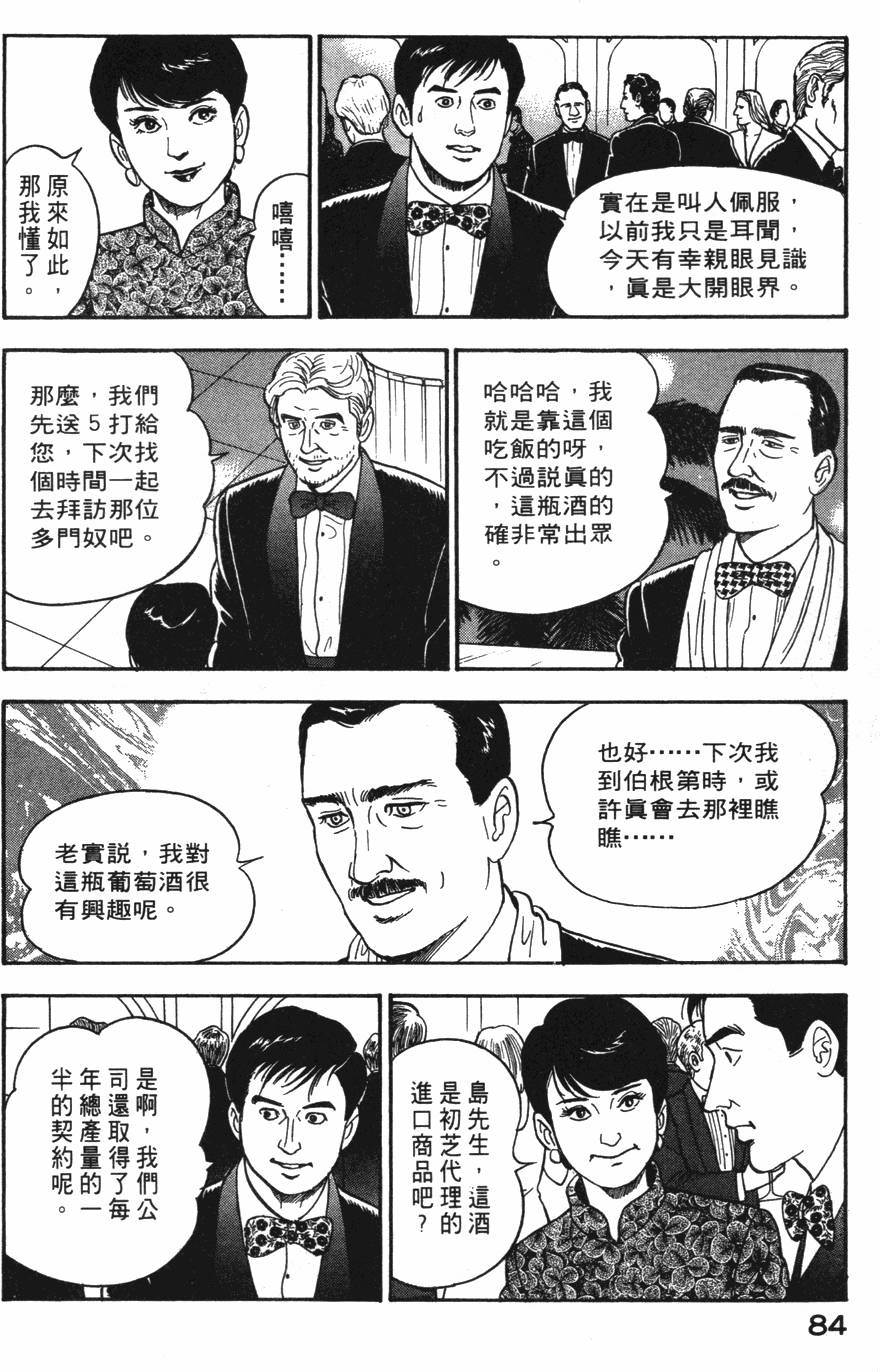 第82页