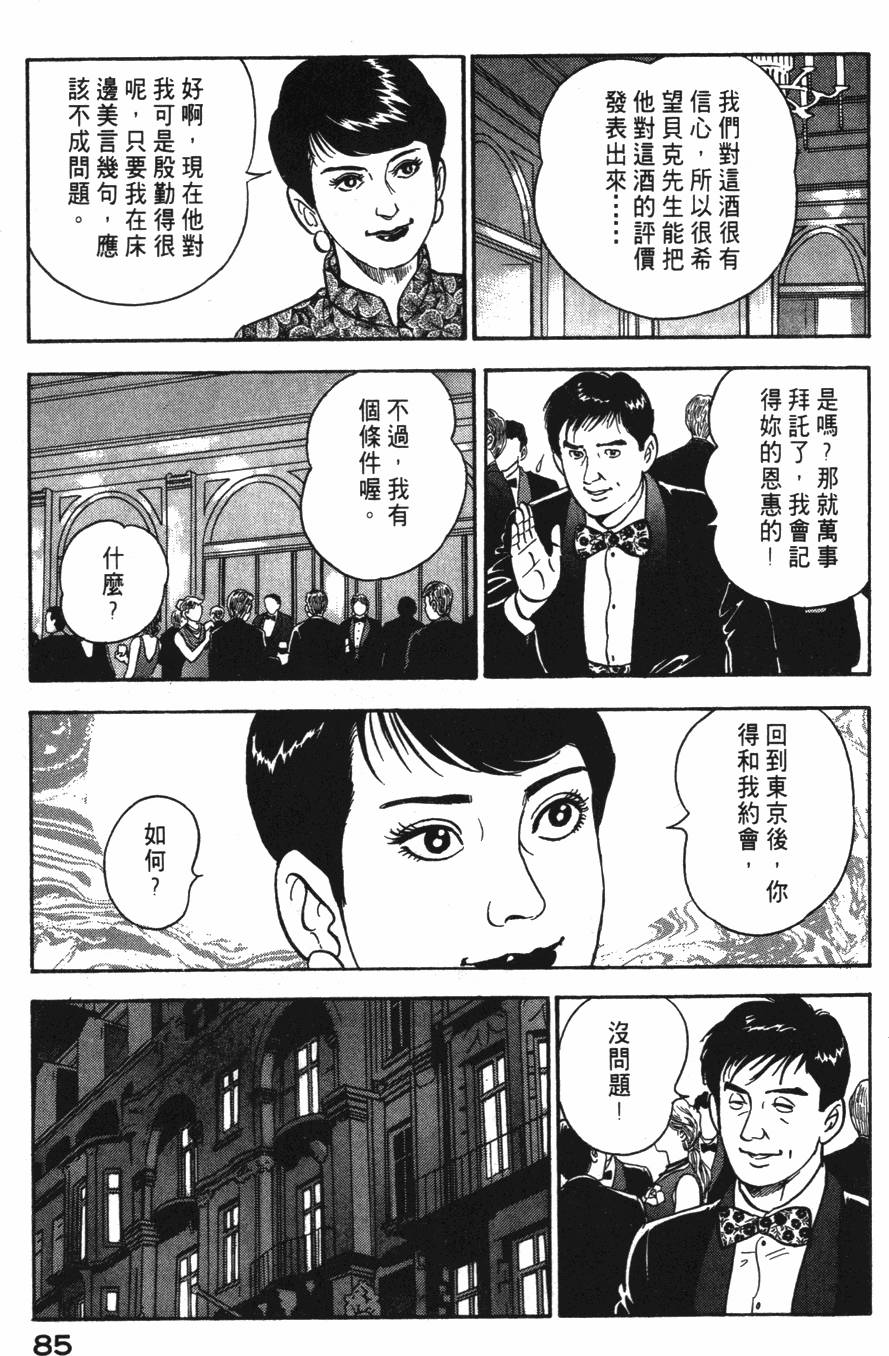 第83页