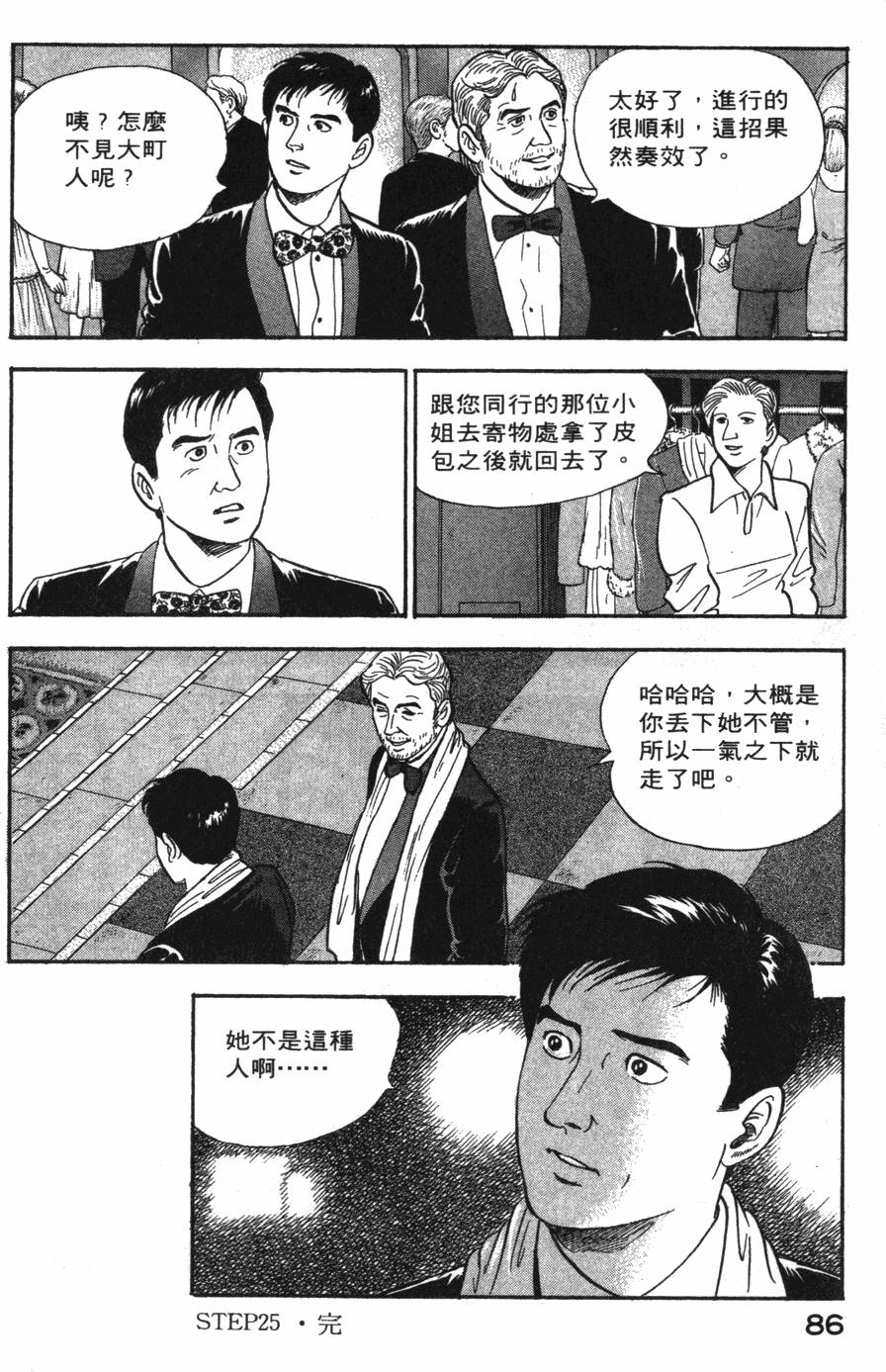 第84页