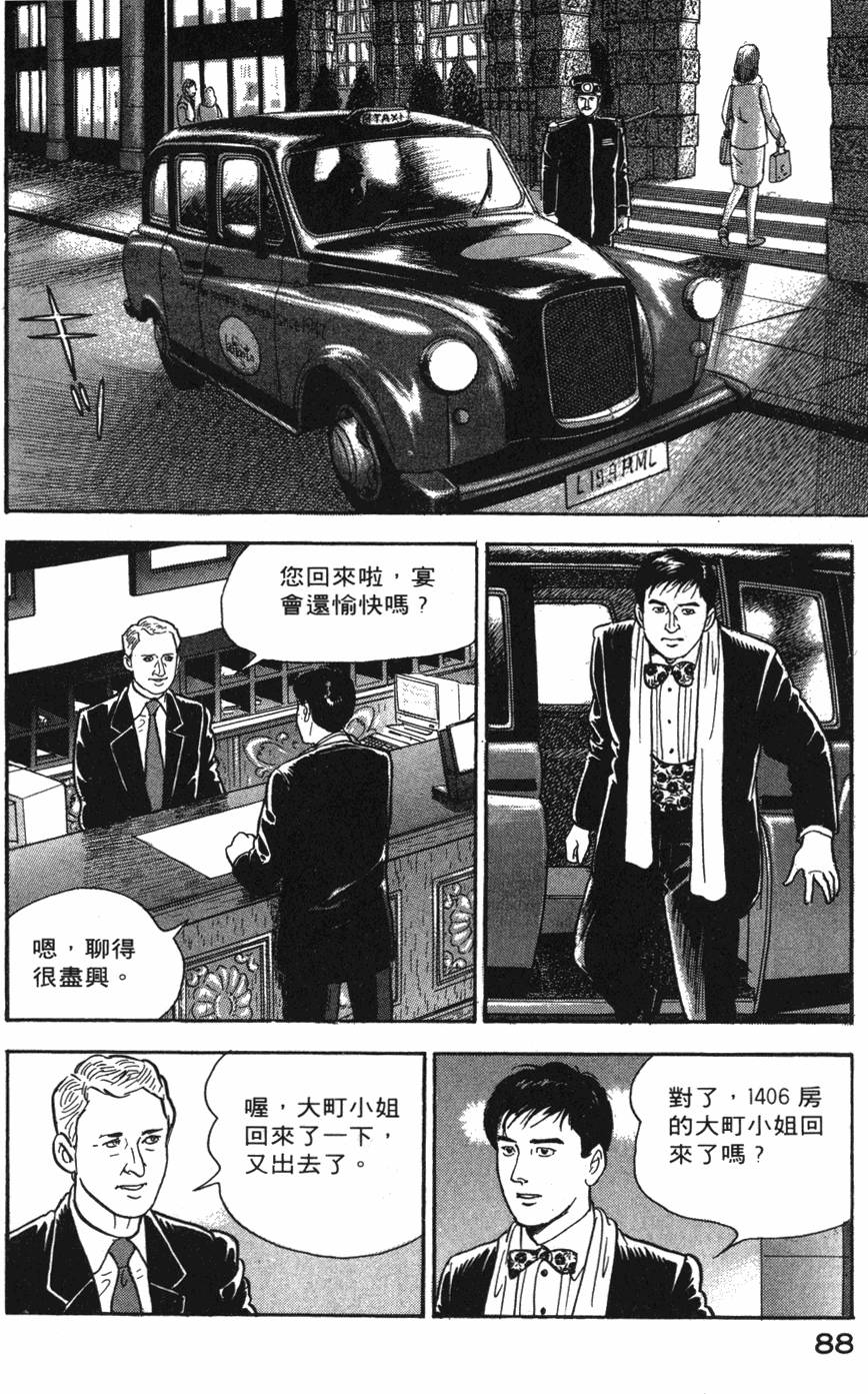 第86页