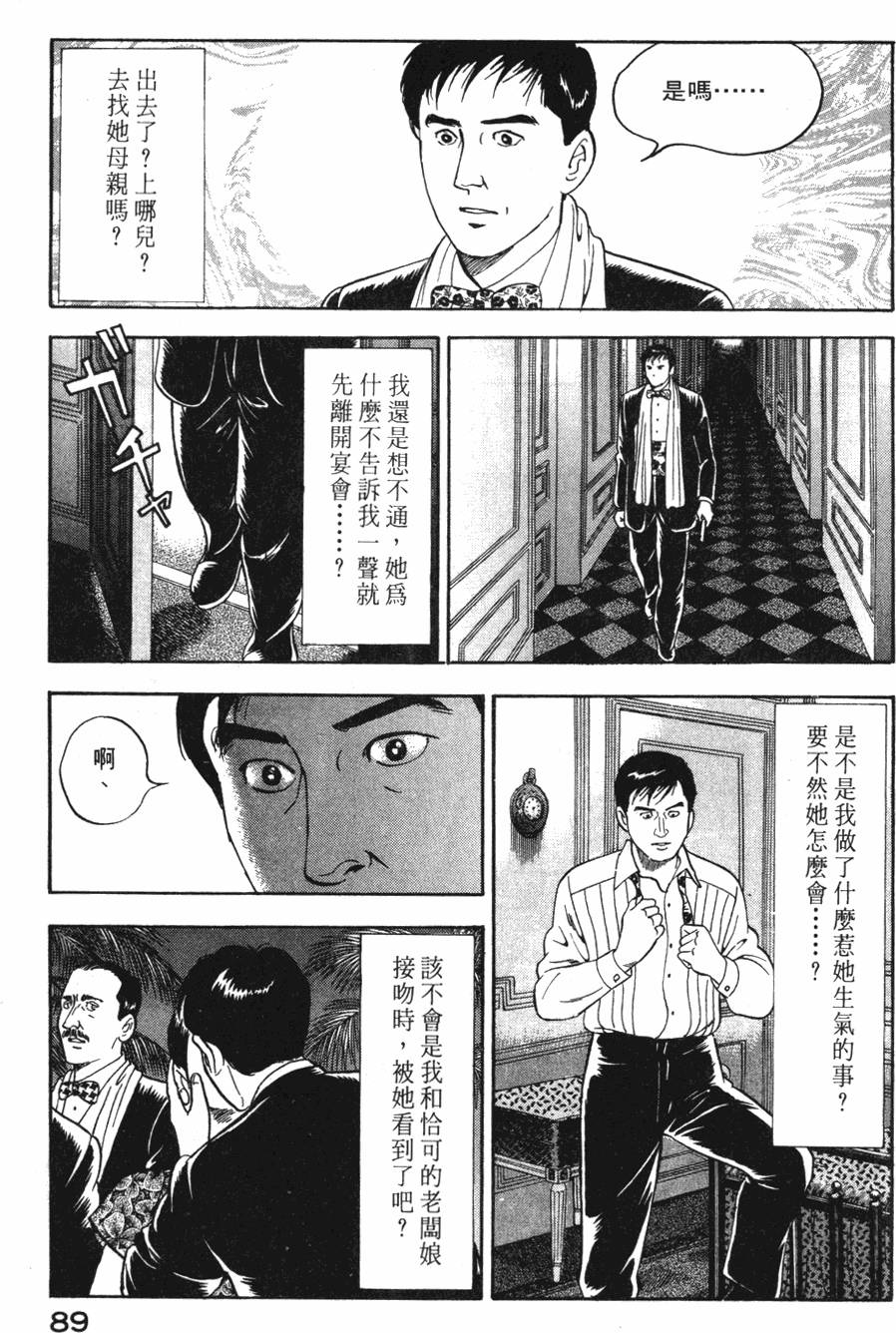 第87页