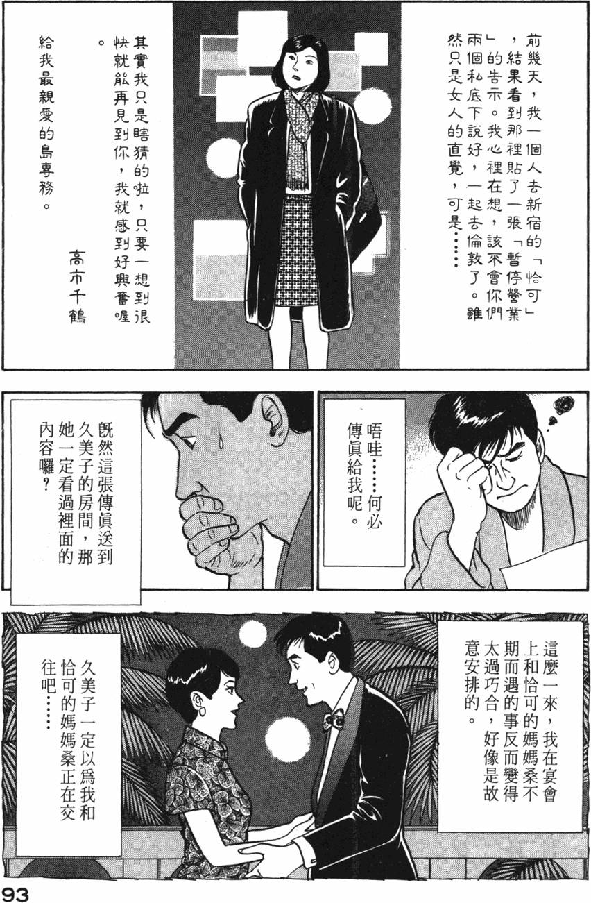 第91页