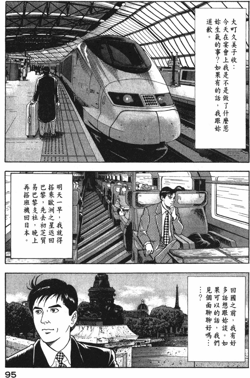第93页
