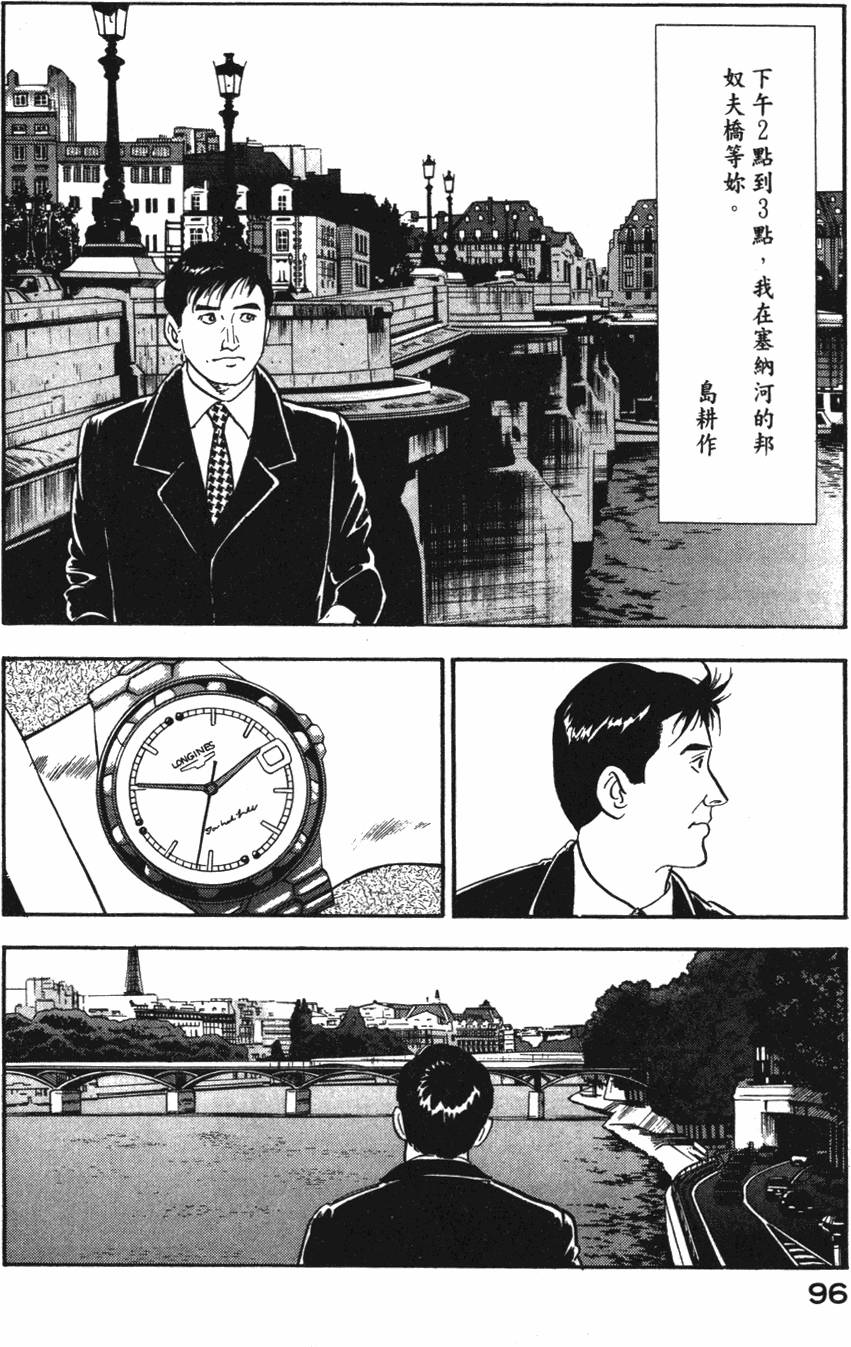 第94页