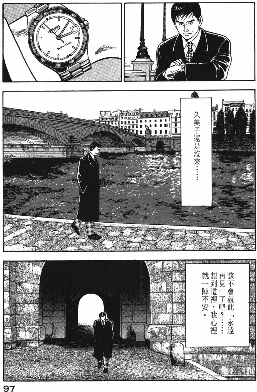第95页