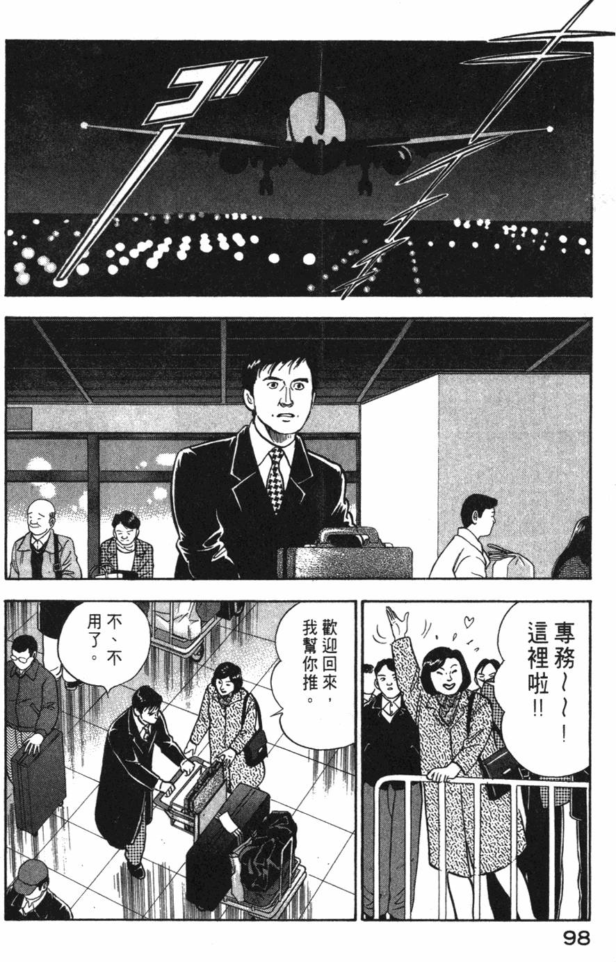 第96页