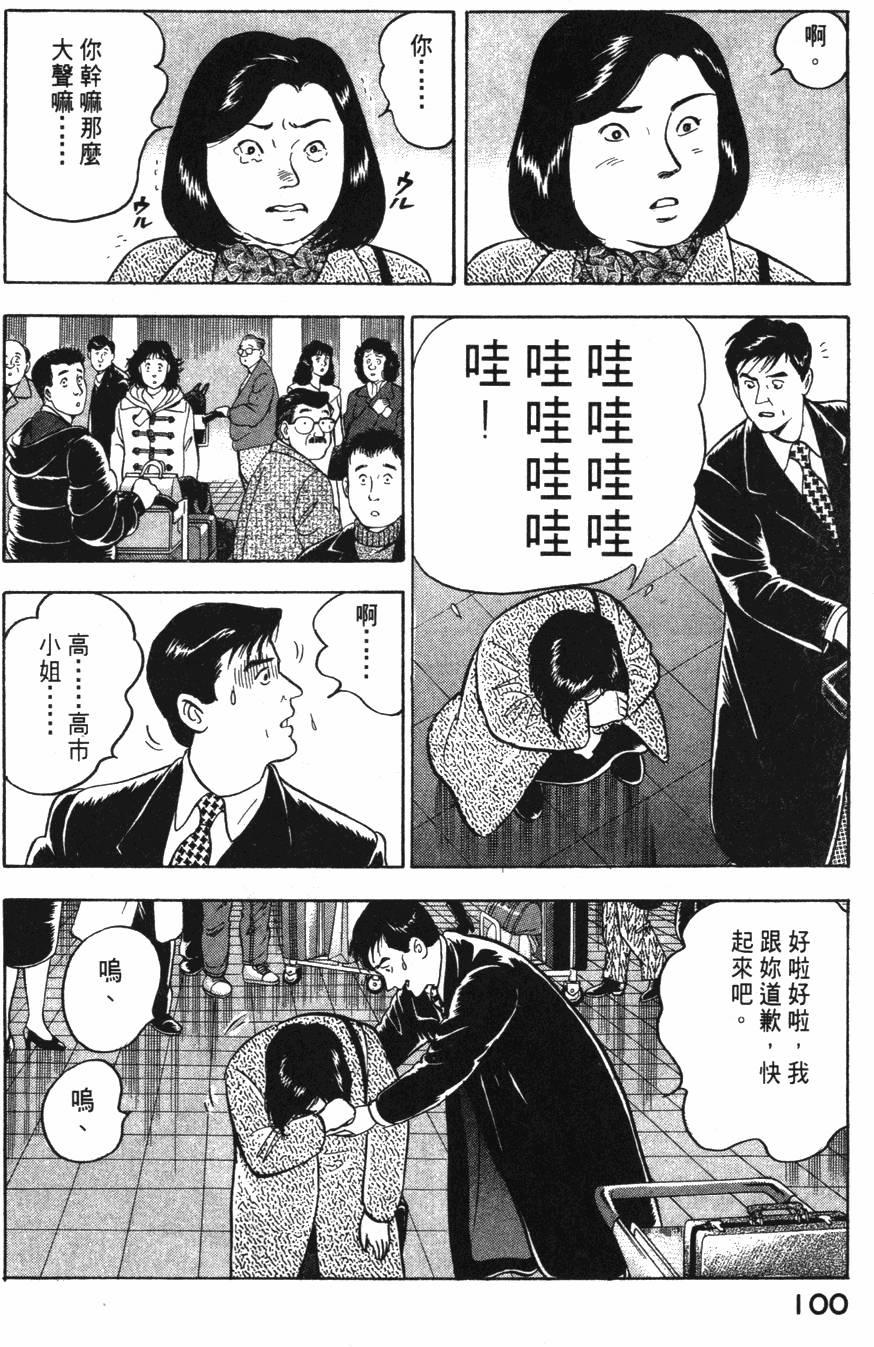 第98页