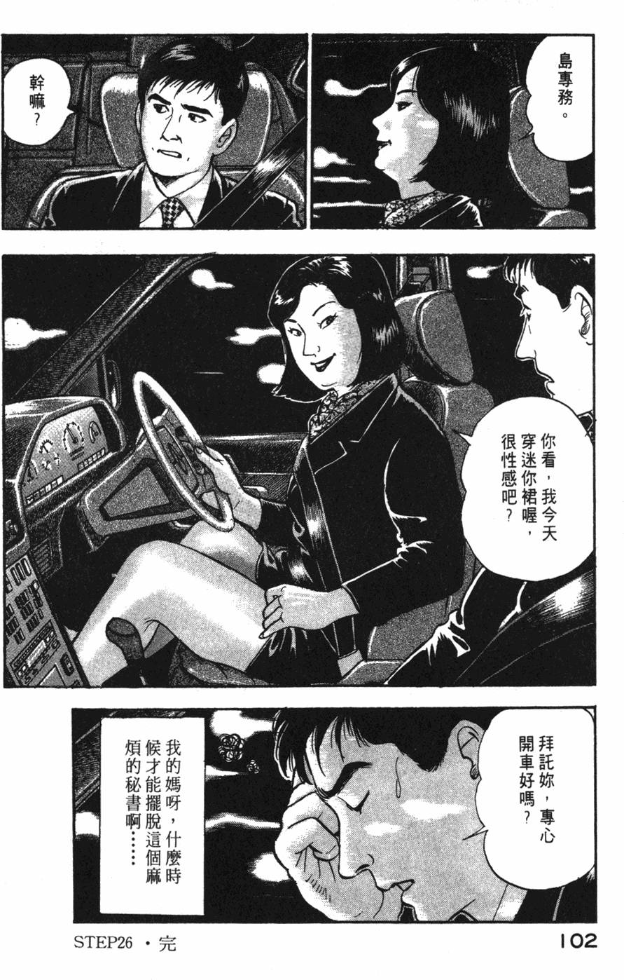 第100页