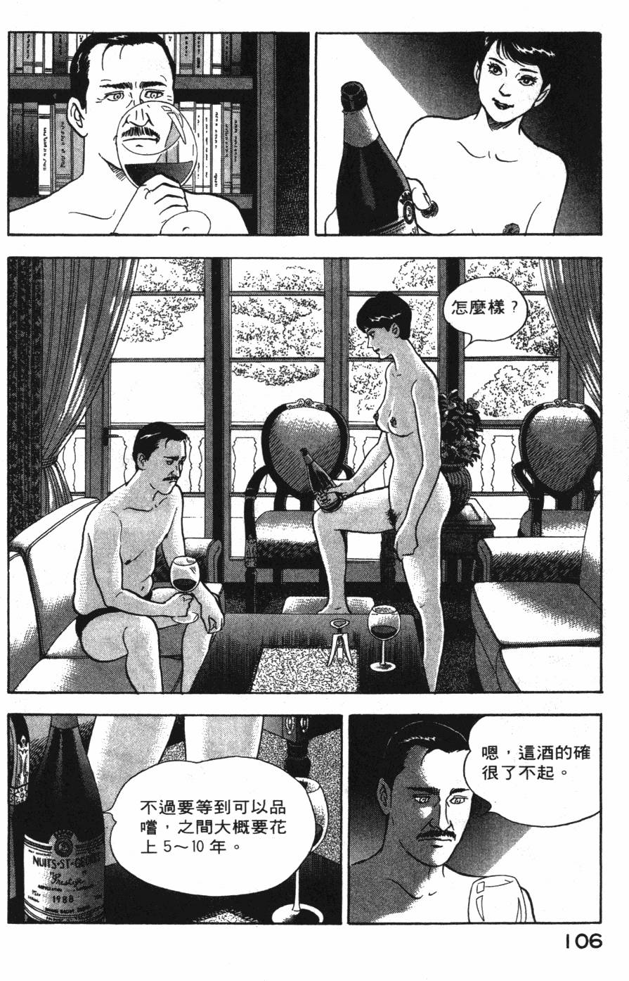第104页