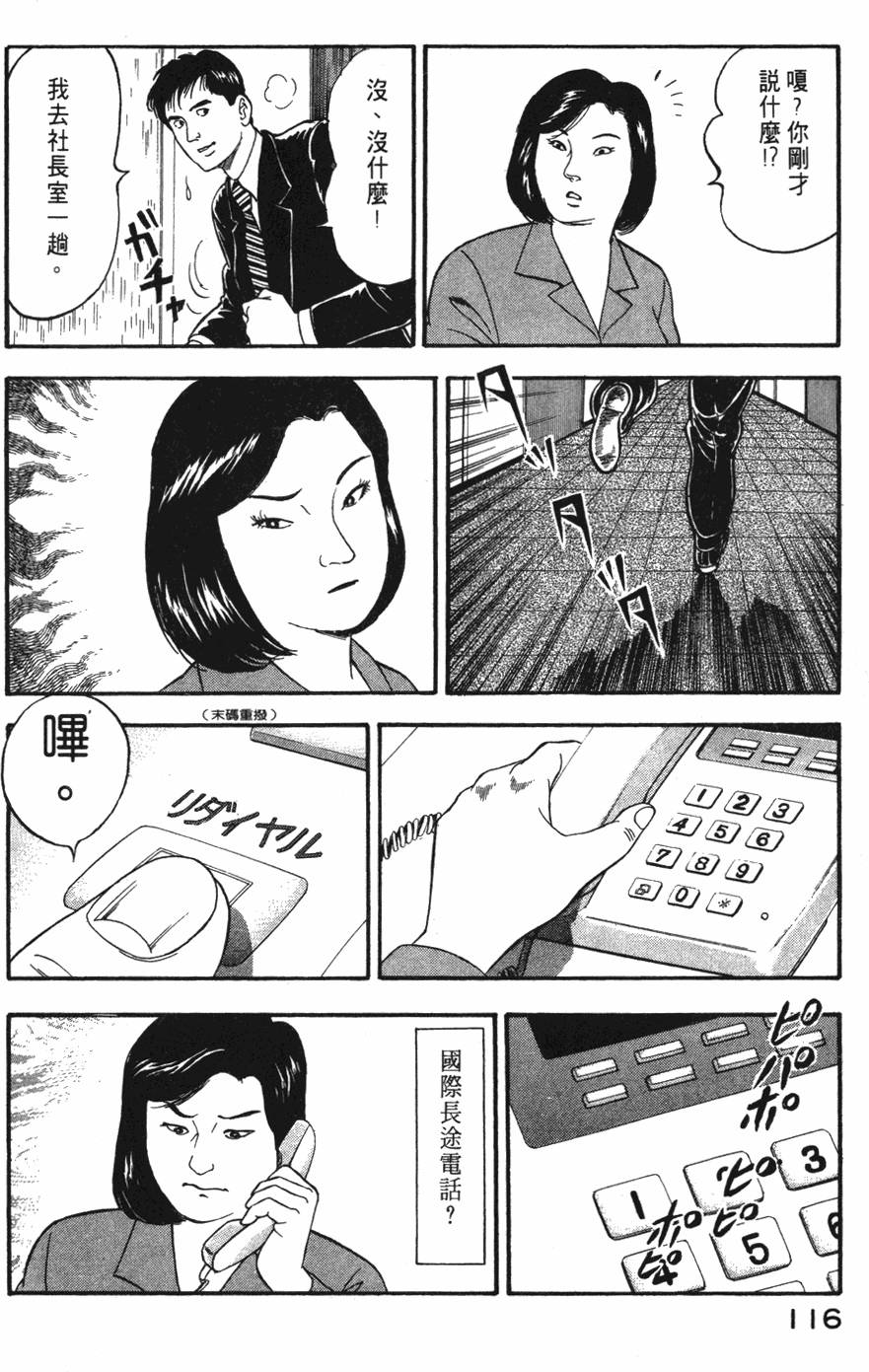 第114页