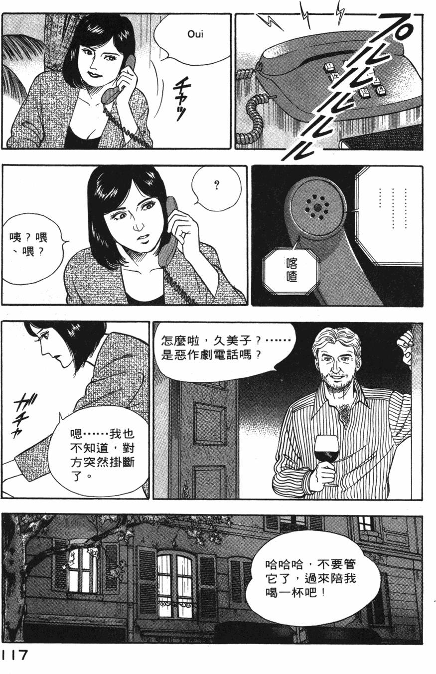 第115页