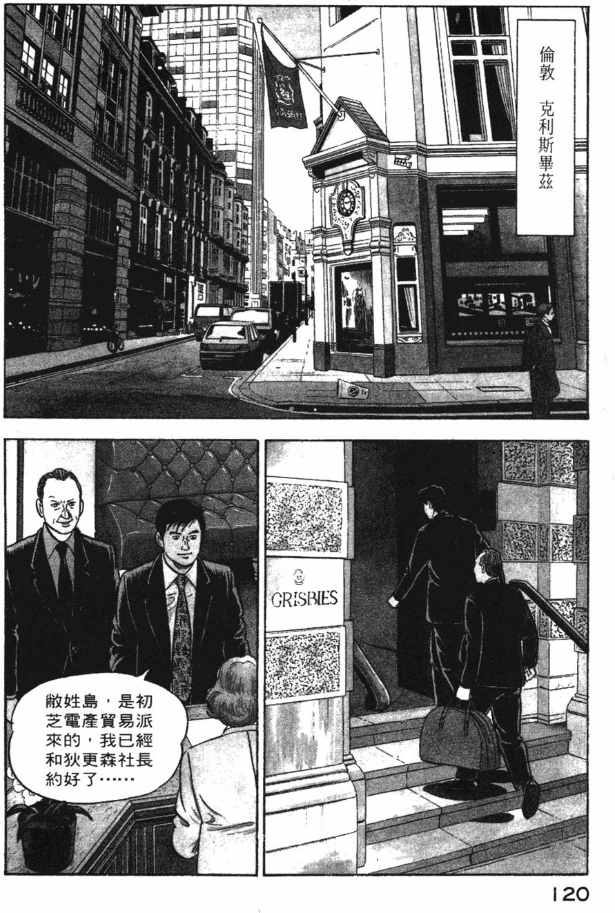 第118页