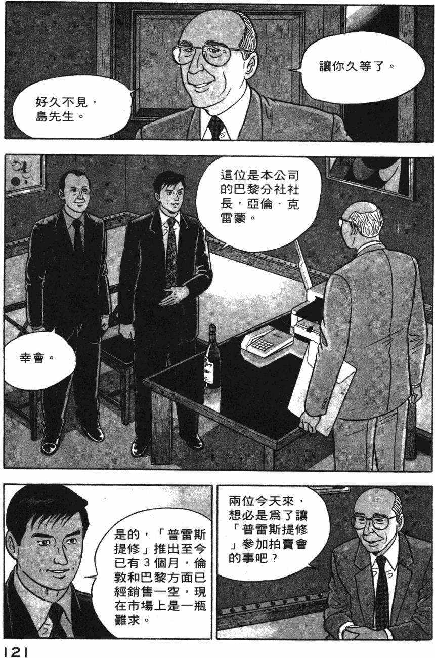 第119页
