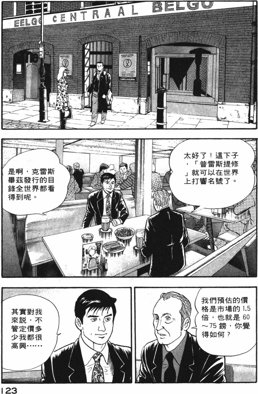 第121页