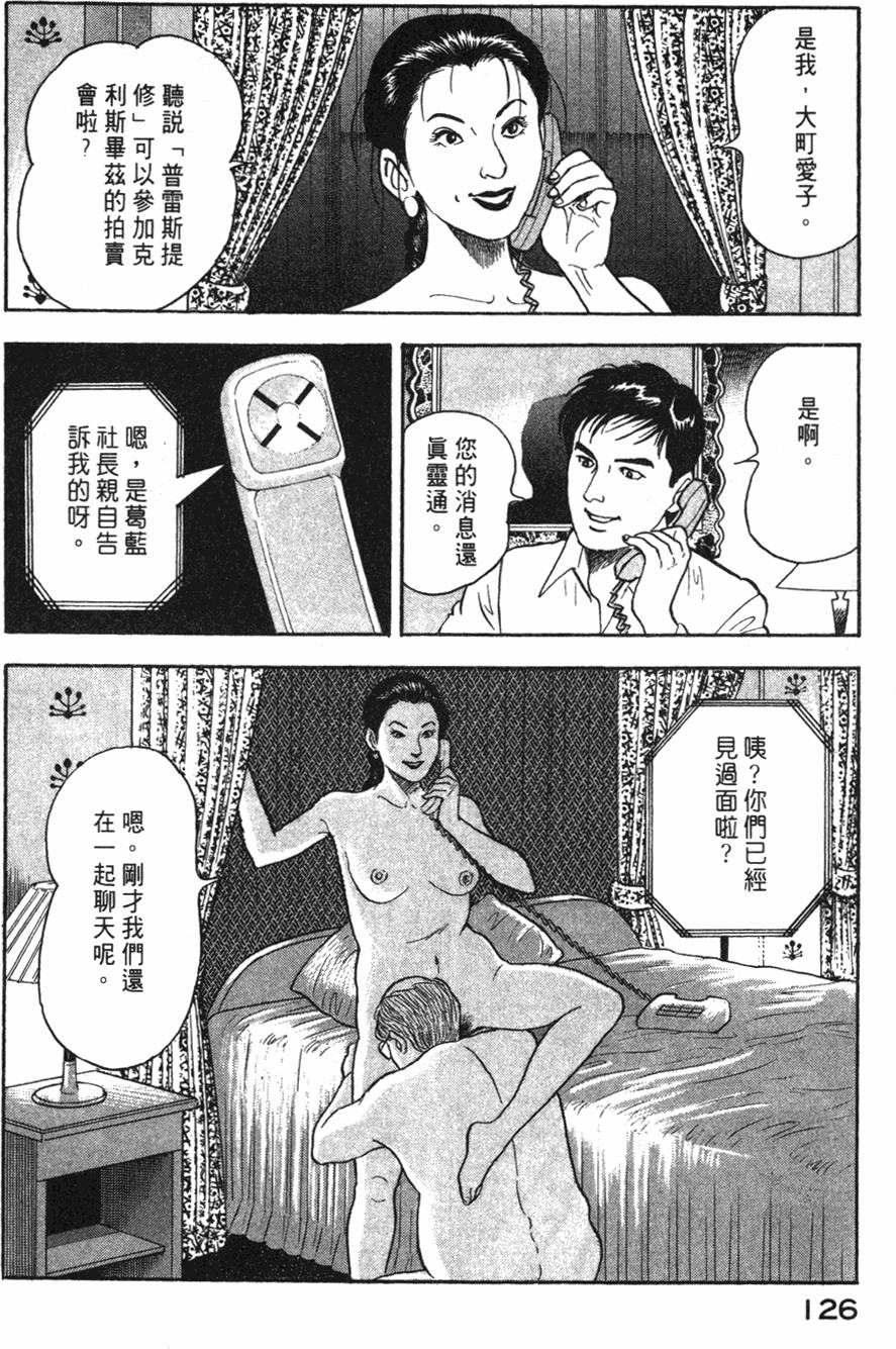 第124页