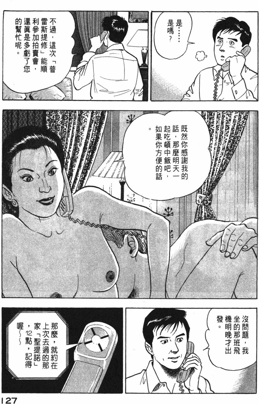 第125页