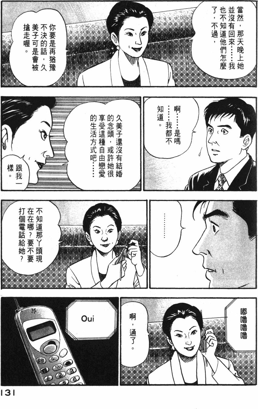 第129页