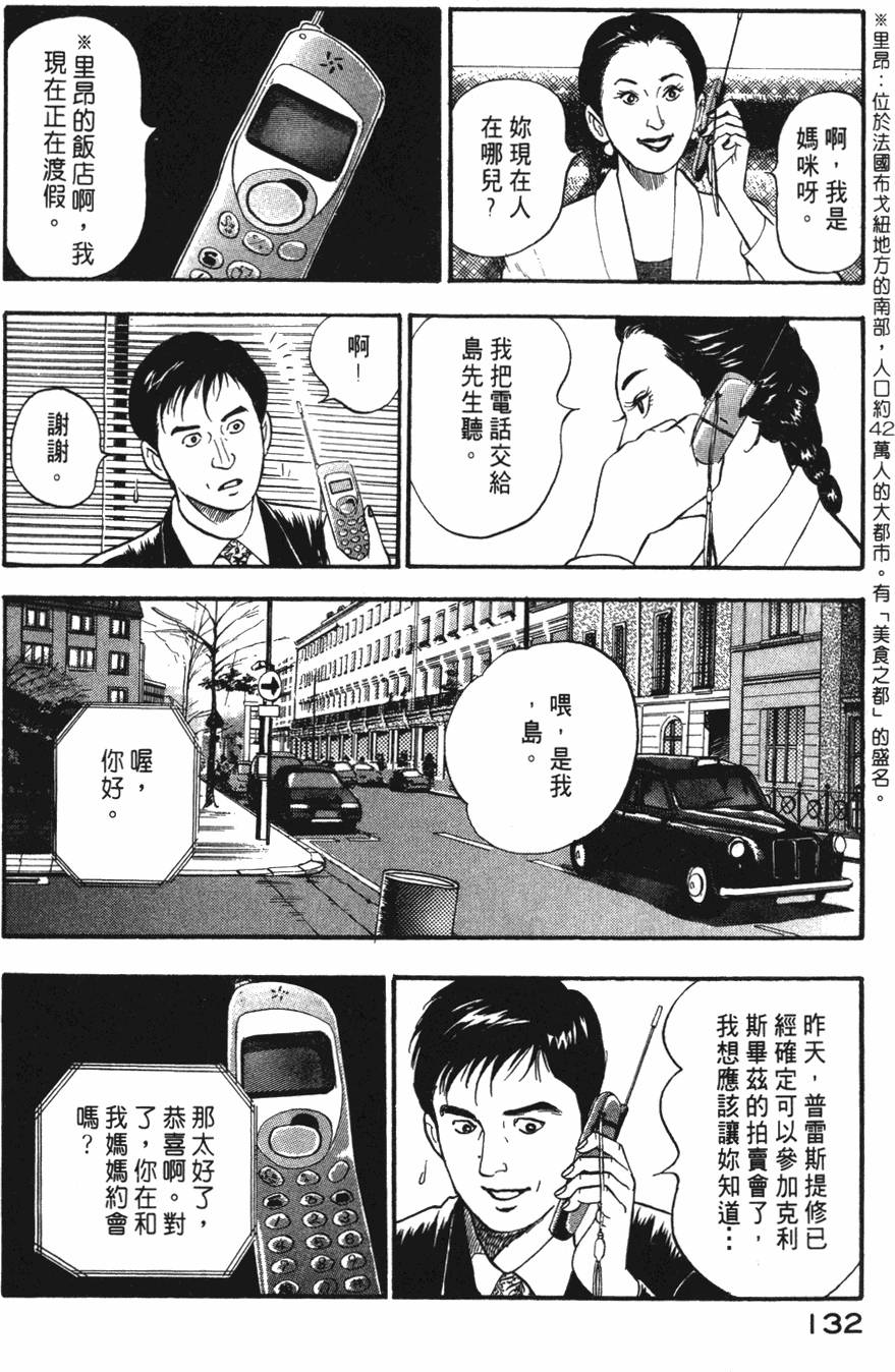 第130页