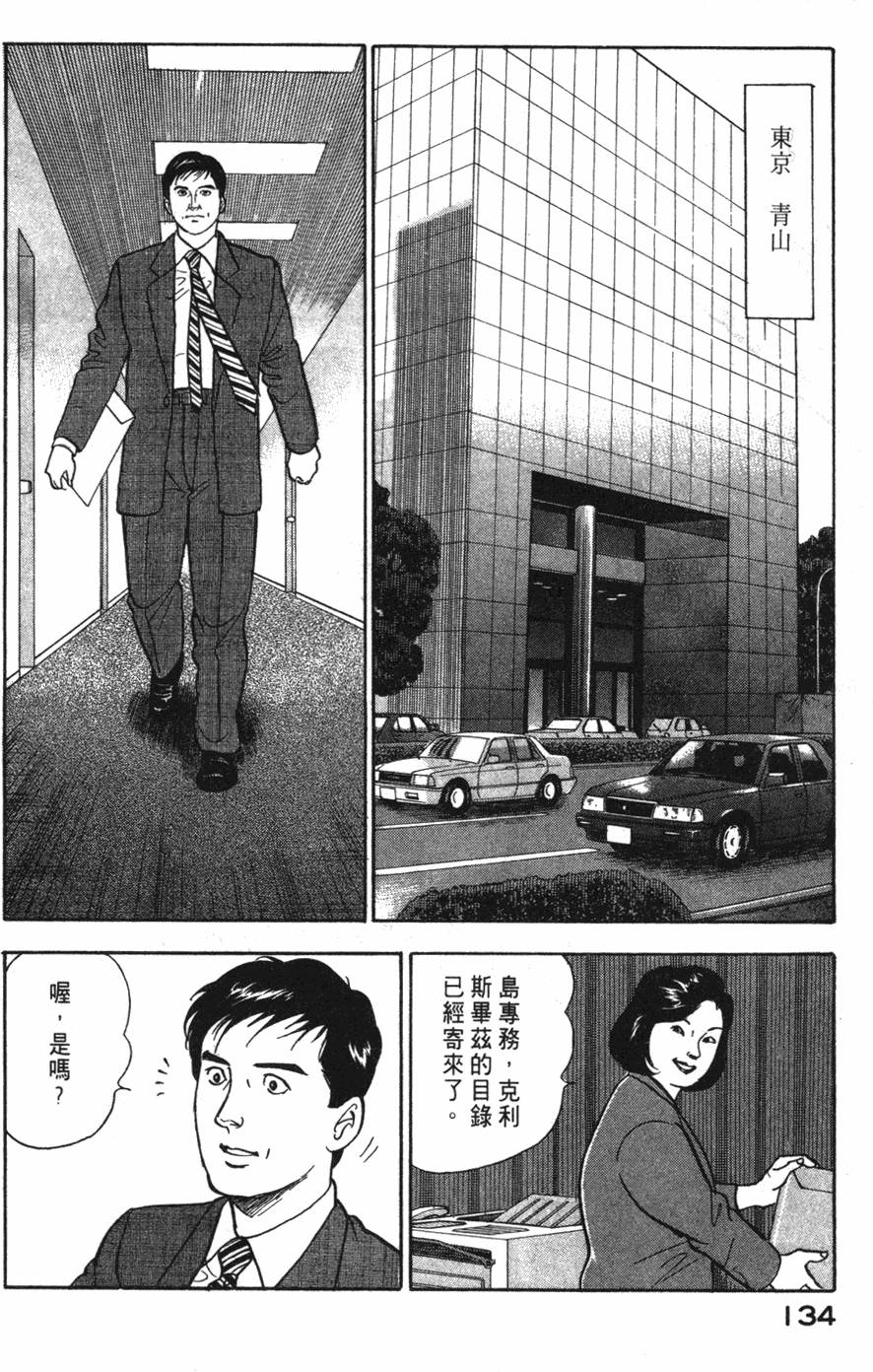 第132页