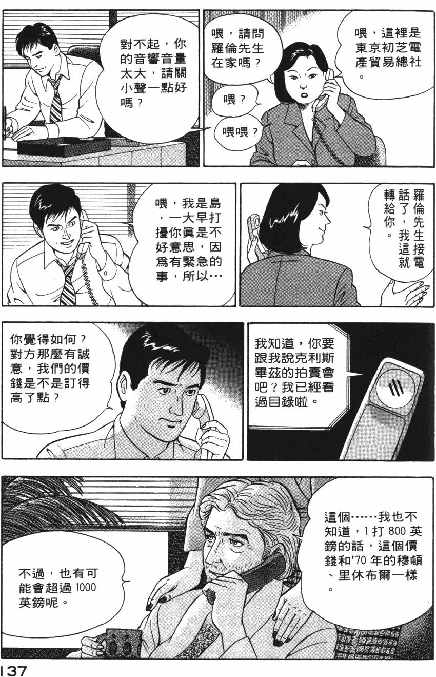 第135页