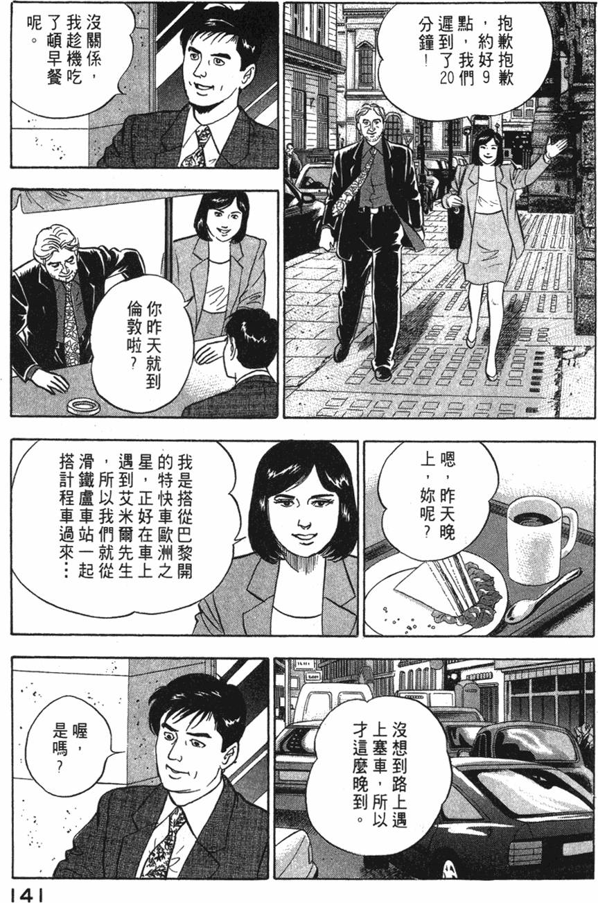 第139页