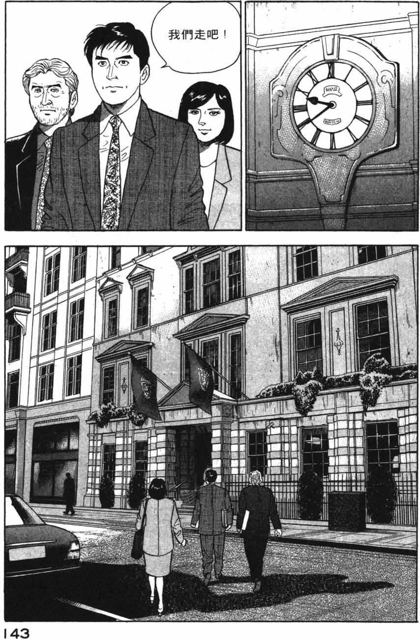 第141页